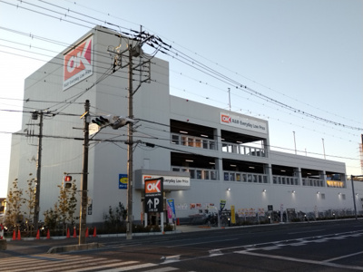 オーケー 川口芝店850ｍ