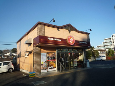 ほっともっと 南陸橋通り店まで1000ｍ