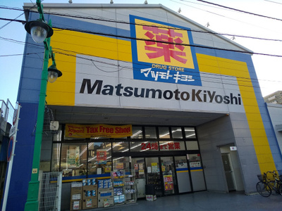 ドラッグストア