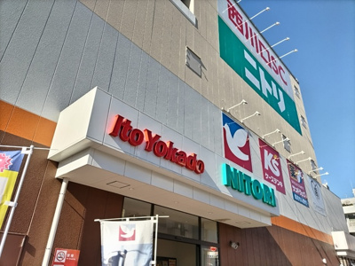 ニトリ 西川口店まで350ｍ