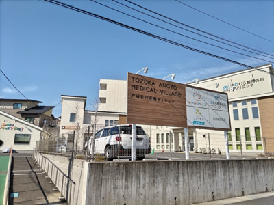 Ｓｕｎｎｙキッズクリニックまで600ｍ