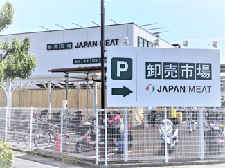 ジャパンミート卸売市場 東川口店まで200ｍ