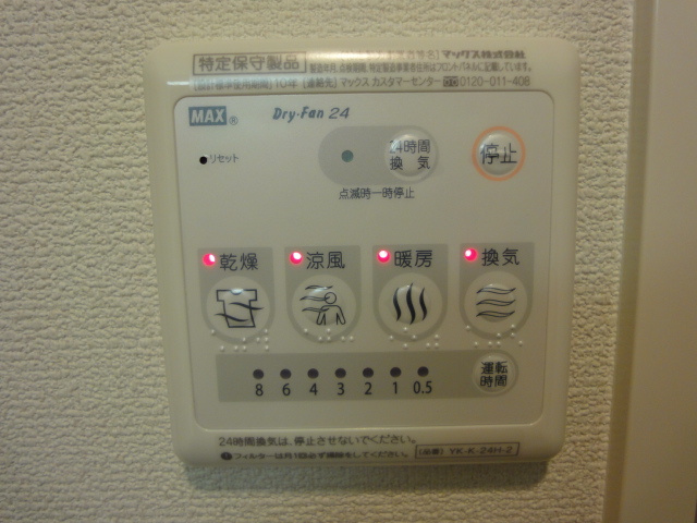 スクラムＣのその他|浴室リモコン