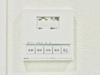 【設備】 | エーデルブルク