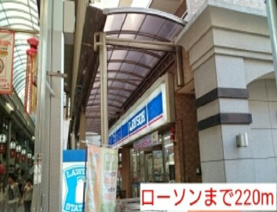 【周辺】 | Ｓ，Ｋレジデンス天神西町 | ローソンまで220m