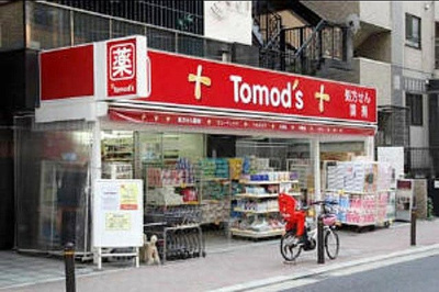 トモズ麻布十番店 徒歩5分。ドラックストア 340m