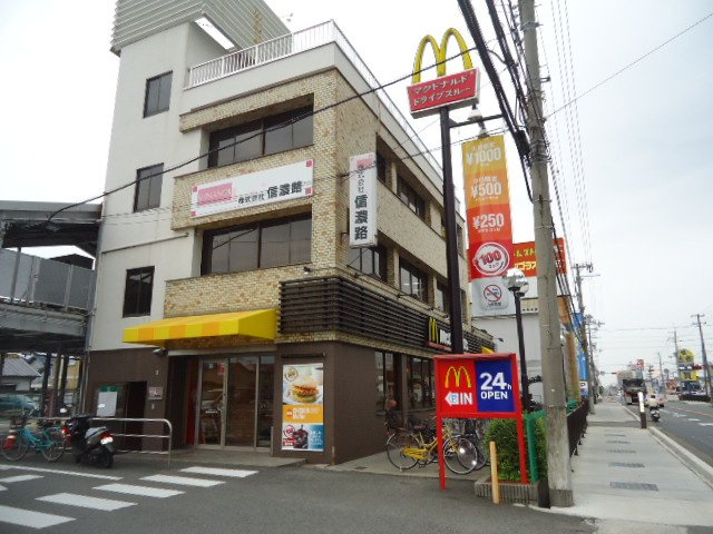 コーラルヴィラ出島Ｂの周辺|マクドナルド24号四箇郷店まで1,156ｍ