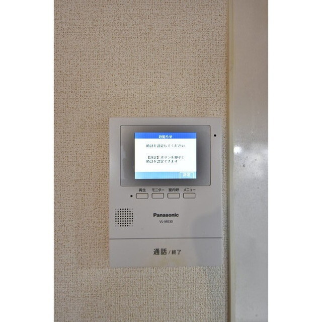 ミーテ本町の内装