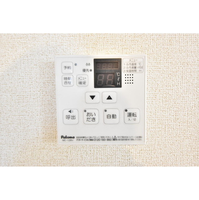 ミーテ本町の内装