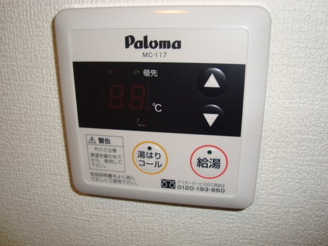 グリーンヒルズ・ハイツ桶狭間のその他|給湯パネル