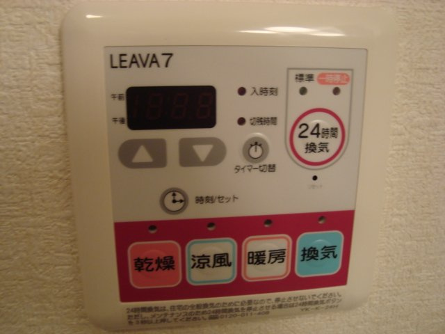 グリーンヒルズ・ハイツ桶狭間のその他|浴室乾燥機