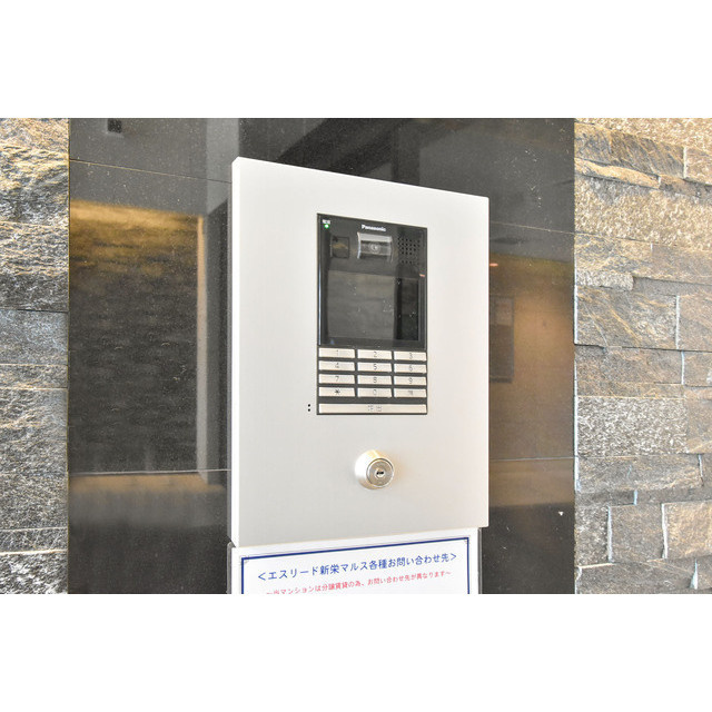 エスリード新栄マルスのその他共用部分