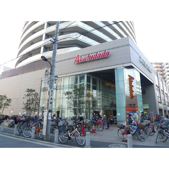 いずみマンションⅡの周辺|スーパー「アブアブ赤札堂まで274ｍ」アブアブ赤札堂町屋