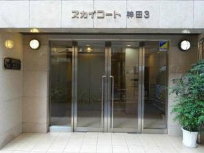 スカイコート神田第3のエントランス