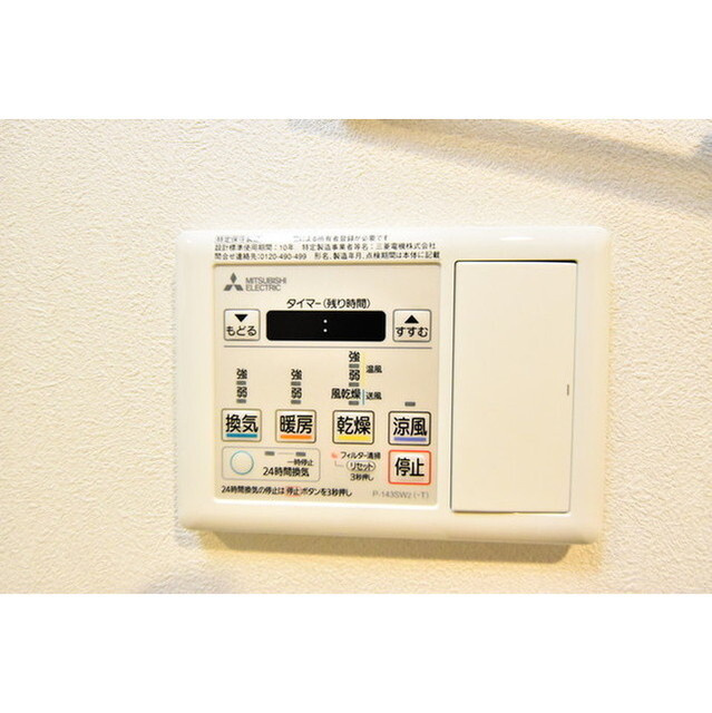 ハーモニーレジデンス新宿四谷の内装