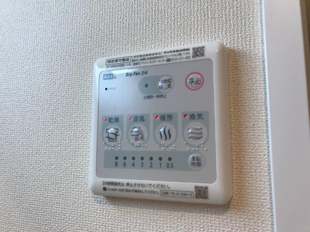 レアリゼ～Realiser～の設備|室内設備