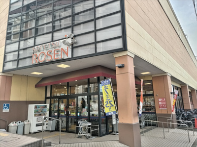 そうてつローゼン十日市場店まで1300ｍ