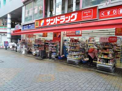 サンドラッグ小田原店まで400ｍ