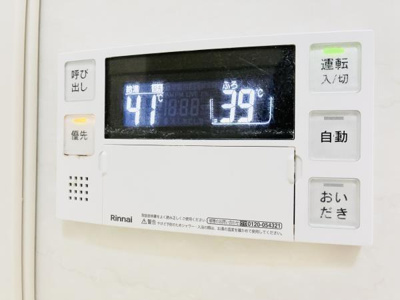 【設備】 | エーデルブルク