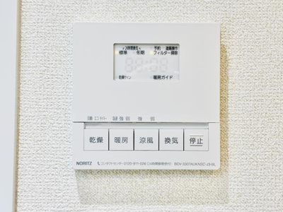 【設備】 | エーデルブルク