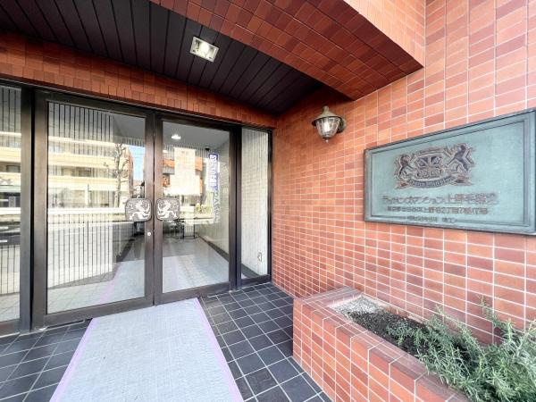 【エントランス】 | ライオンズマンション上野毛第二