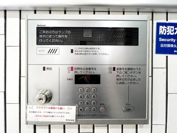 【その他】 | ライオンズマンション上野毛第二