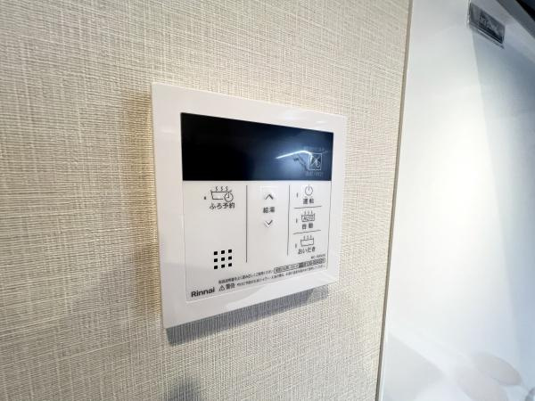 【その他】 | ライオンズマンション上野毛第二