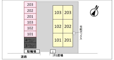 【その他】 | ニューシティ浜野