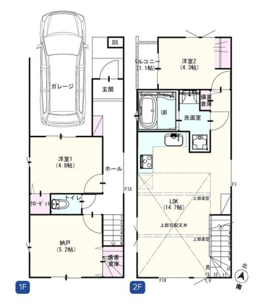 横浜市港南区東永谷３丁目の新築一戸建