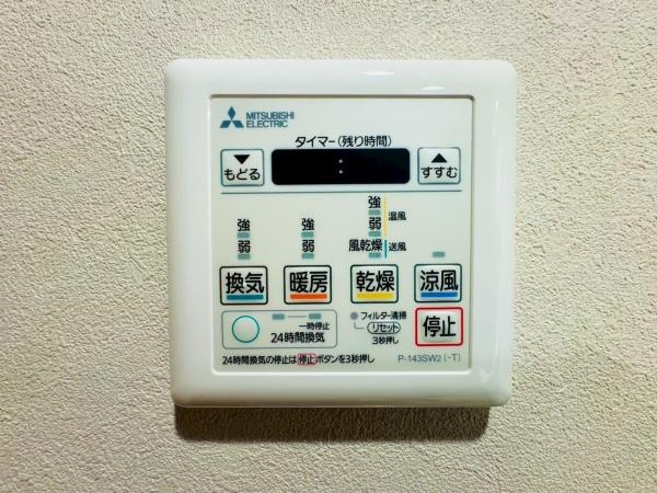 コスモ星川パークステージの浴室