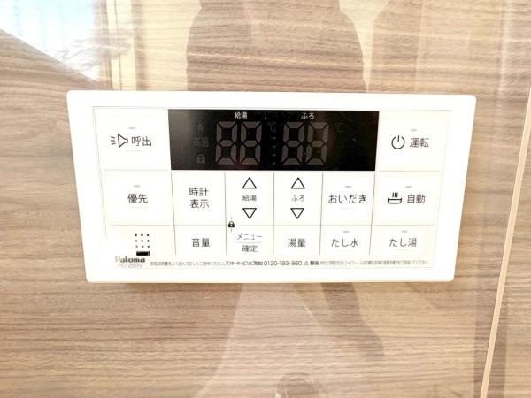 横浜市旭区上白根町の中古一戸建の浴室