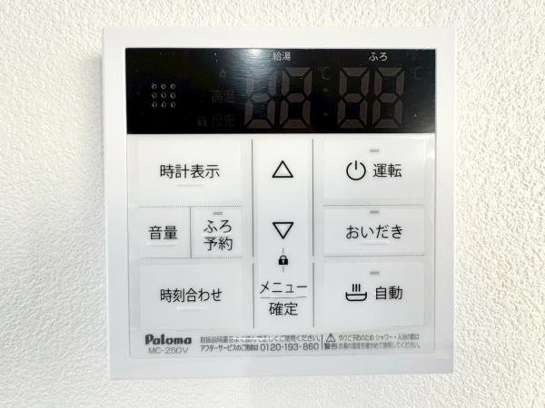 横浜市旭区上白根町の中古一戸建のキッチン