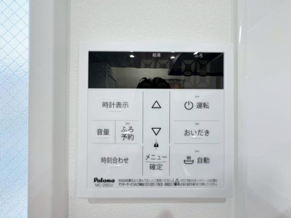 横須賀市鴨居３丁目の新築一戸建のキッチン