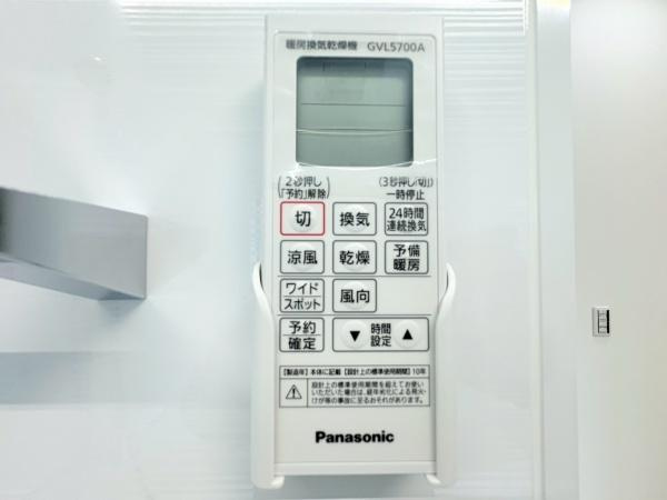 横須賀市鴨居３丁目の新築一戸建の浴室