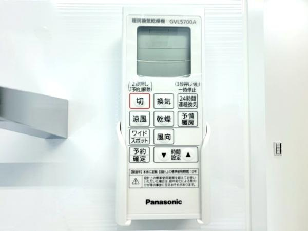 横須賀市鴨居３丁目の新築一戸建のその他