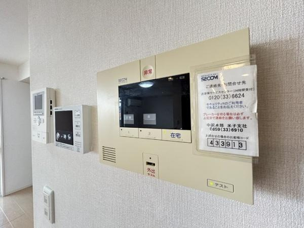 【設備】 | アイリスT