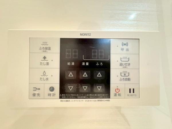 コスモ横浜和田町ヒルズのその他