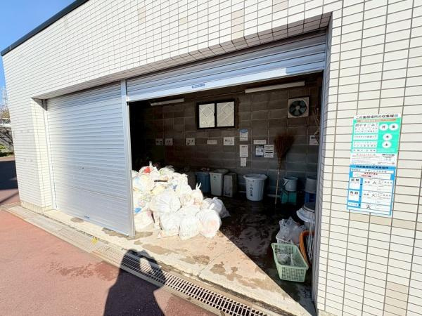 戸塚ヒルズのその他共用部分|ゴミ置場