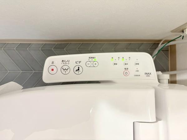 ガーデンハイツ鎌倉玉縄のトイレ|トイレ多機能パネル