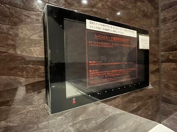 クリオレジダンス横濱ベイサイドのその他|浴室TVを見ながら、半身浴で日々の疲れも癒されますね。