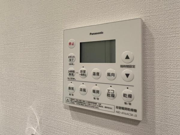 クリオレジダンス横濱ベイサイドのその他|雨の日の強い味方、浴室暖房乾燥機つき。夏場は、送風運転で浴室も涼しく快適に！！