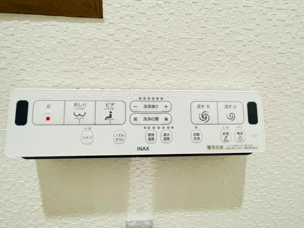 川崎市高津区北見方３丁目の中古一戸建のその他|ないと困るというあなた・・・安心して下さい！ウォシュレット完備です！