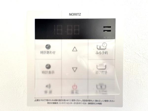 横須賀市武２丁目の中古一戸建のその他