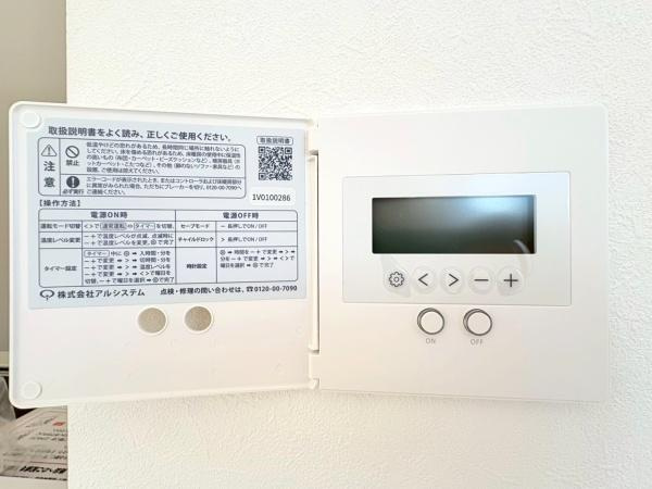 横須賀市武２丁目の中古一戸建のその他