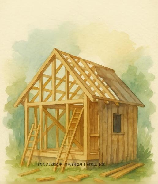 横浜市港南区芹が谷１丁目の新築一戸建のその他|完成は2026年2月下旬