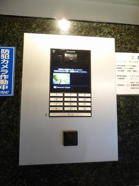 ローレルスクエア港南台C棟