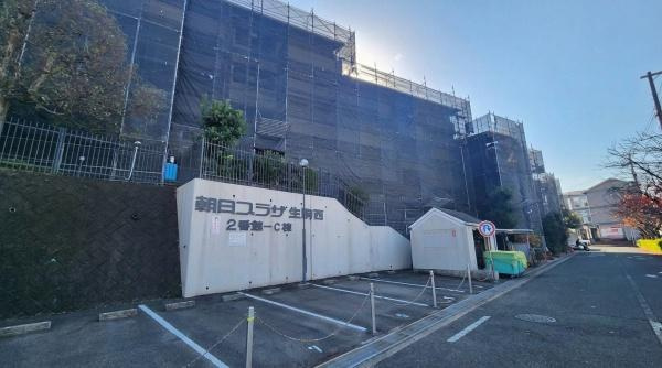 【その他】 | 朝日プラザ生駒西２番館Ｃ棟　中古マンション