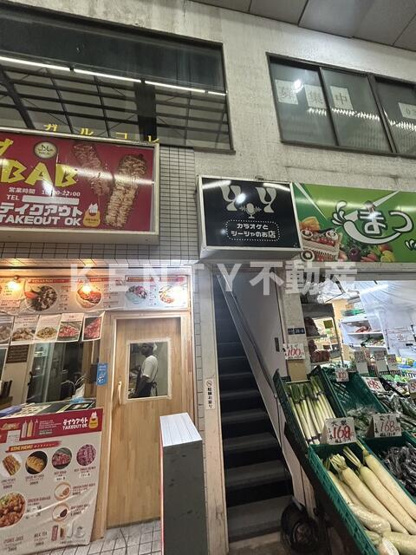 【外観】 | 川田ビル | 外観は落ち着いています