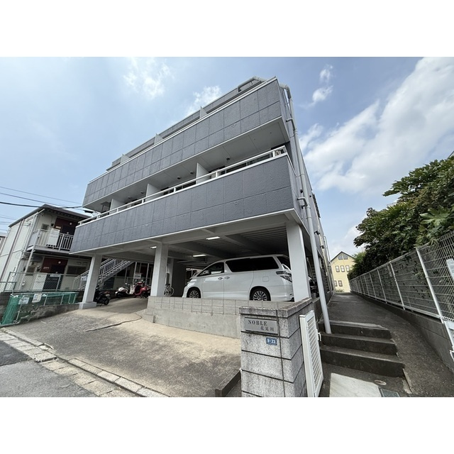 NOBLE花見川の外観