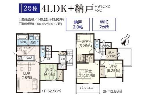 グラファーレ　岡山市南区大福（第3期）【仲介手数料無料】のその他